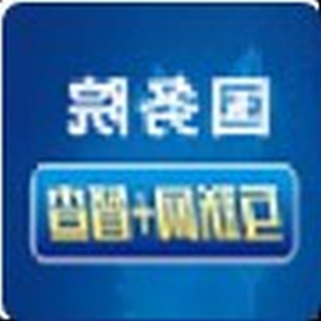 Ժ+